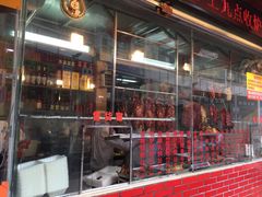 -老字号蛇口德记烧腊饭店·海鲜加工