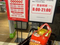 -中商优品汇超市(中南店)