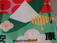 -好利来(靖江路店)