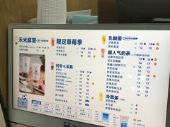 -茶百道(三圣街店)