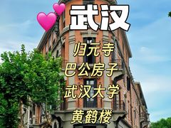 -武汉长江大桥