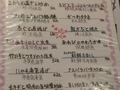 -角落里(中山公园店)