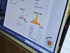 -CoCo都可(搜秀城店)