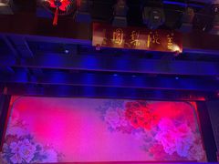 -盖碗儿梨园·变脸吐火·川剧(天府广场店)