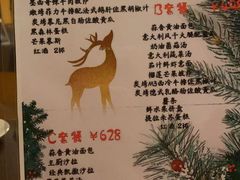 -秀·爱尔兰餐吧(上海路店)