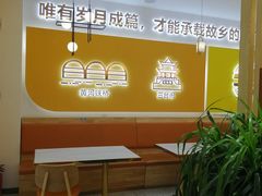 -格格家·兰州纯汤牛肉面(青龙寺店)