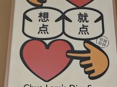 -蔡澜点心·粤菜(花城汇南区店)