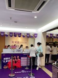 -深圳美莱医疗美容医院