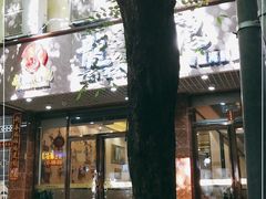 门面-龙记烤鸭店(新民路店)