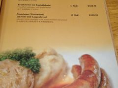菜单-皇冠自酿啤酒坊(中国红街5号楼店)
