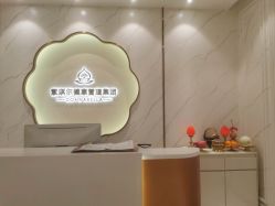 -紫琪尔胸部养护中心