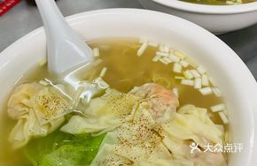 Shrimp and Crab Roe Wonton Noodles