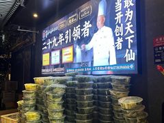 -肖仙仙羊肉汤·创于1996年(三官堂总店)