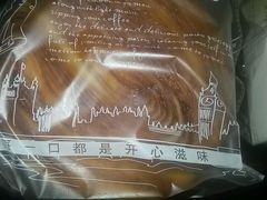 -林记开心动物奶油生日蛋糕(江南春晓店)