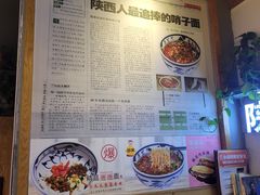 -高望村老王家(南光店)