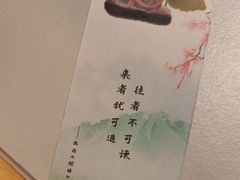 -庆江南江南菜(琴湖溪里花园城店)