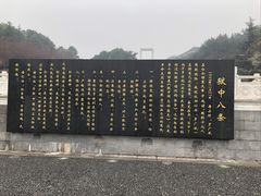 -重庆歌乐山烈士陵园