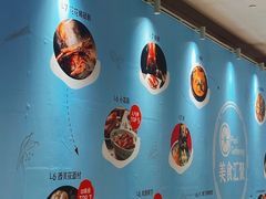 -天河领展广场