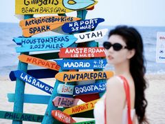 -北戴河碧螺塔海上酒吧公园