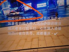 -曼谷素万那普国际机场