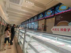 -红花点心局(大观园店)