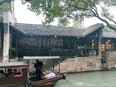 -乌镇东栅景区
