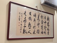 -一块豆腐·海鲜·家常菜(李沧书院路店)