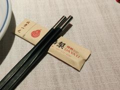 -大鸭梨烤鸭·北京菜(南小街/南苑店)