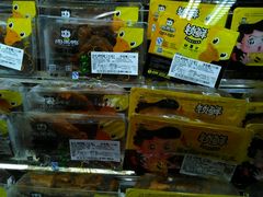 -周黑鸭(公园前站2分店)