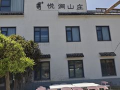 -樱桃沟景区