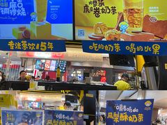 -快乐柠檬happylemon(日月光店)