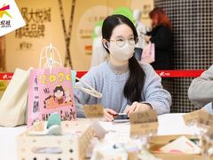 -上海长风大悦城