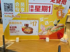 -麦当劳(双榆树店)