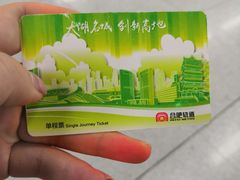 -合肥火车站(地铁站)