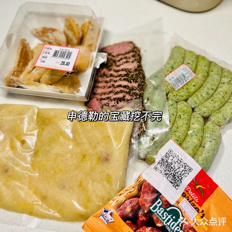 申德勒 | 8月购物清单 黑胡椒烟熏牛肉最佳