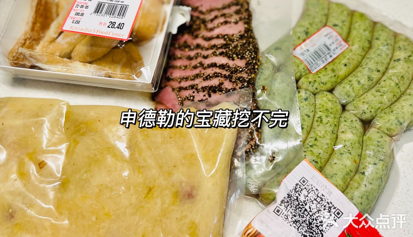 申德勒 | 8月购物清单 黑胡椒烟熏牛肉最佳