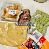 申德勒 | 8月购物清单 黑胡椒烟熏牛肉最佳