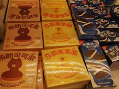 -好利来(望京中福店)