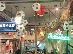 大堂-塘屋烧烤·云南火塘烧烤品牌(春城慧谷旗舰店)