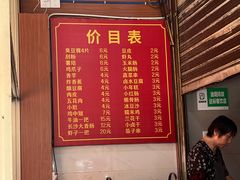 -李字号臭豆腐(总店)