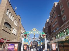 -新疆国际大巴扎