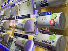 -真快乐APP体验中心(西坝河店)