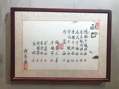 -面乙新派手擀面(大悦城店)