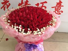 -美尚美鲜花(花情巧意花艺馆)
