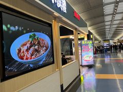 -小滨楼(渝都大道店)