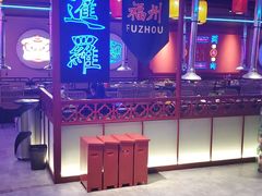 -十三姨正合丰烤肉(营迹路店)