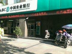 -中国农业银行(上海安远路支行)