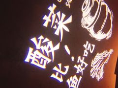 -太二酸菜鱼(海口友谊广场店)