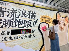 -公园前(地铁站)