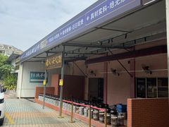 -金百门·顺德海鲜酒家(陈村店)